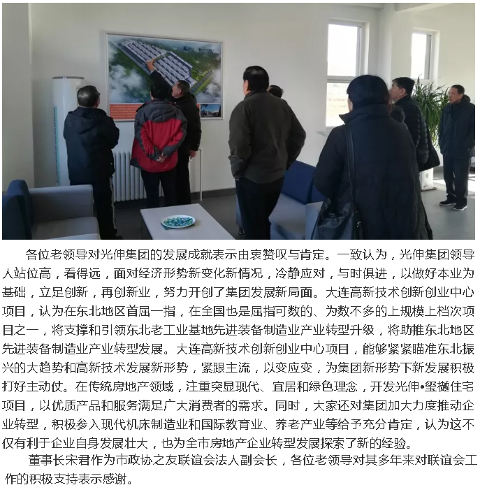 j9真人(中国集团)游戏第一品牌