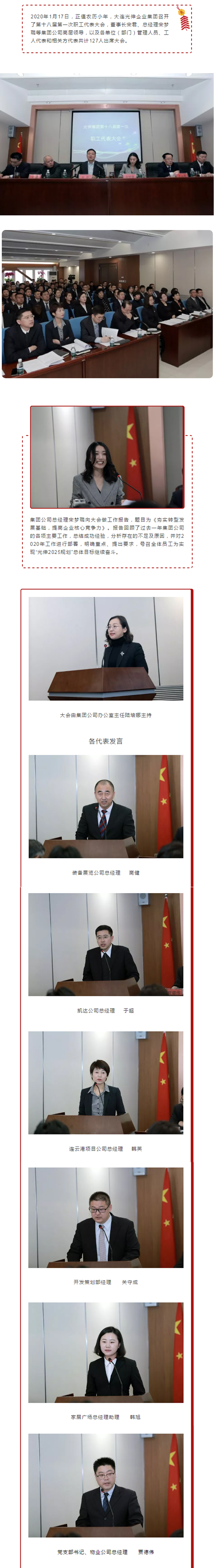 j9真人(中国集团)游戏第一品牌