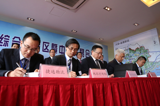 j9真人(中国集团)游戏第一品牌