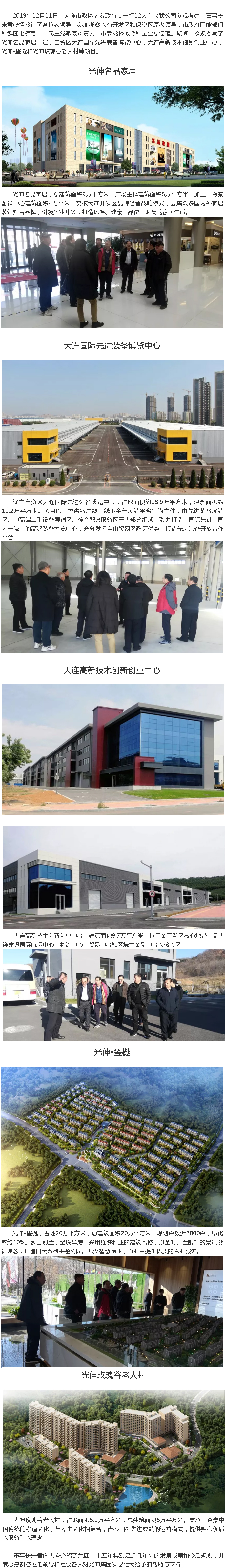 j9真人(中国集团)游戏第一品牌