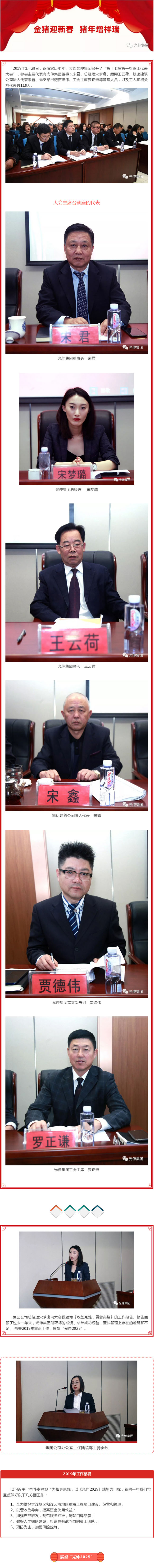 j9真人(中国集团)游戏第一品牌