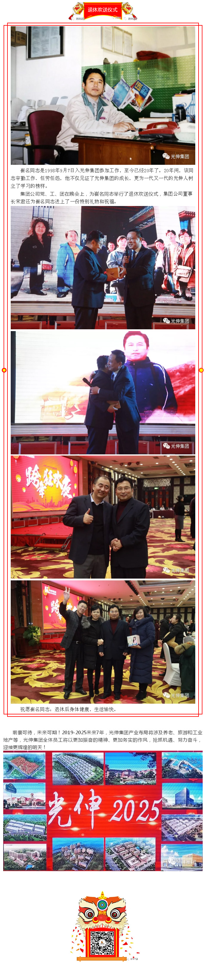 j9真人(中国集团)游戏第一品牌