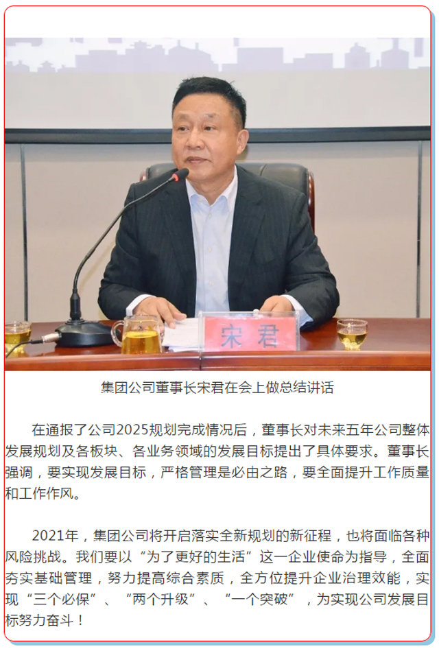 j9真人(中国集团)游戏第一品牌