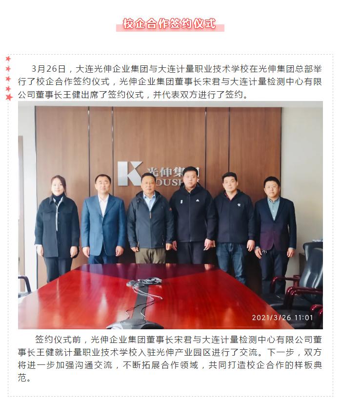 j9真人(中国集团)游戏第一品牌