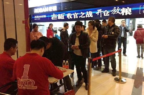 j9真人(中国集团)游戏第一品牌