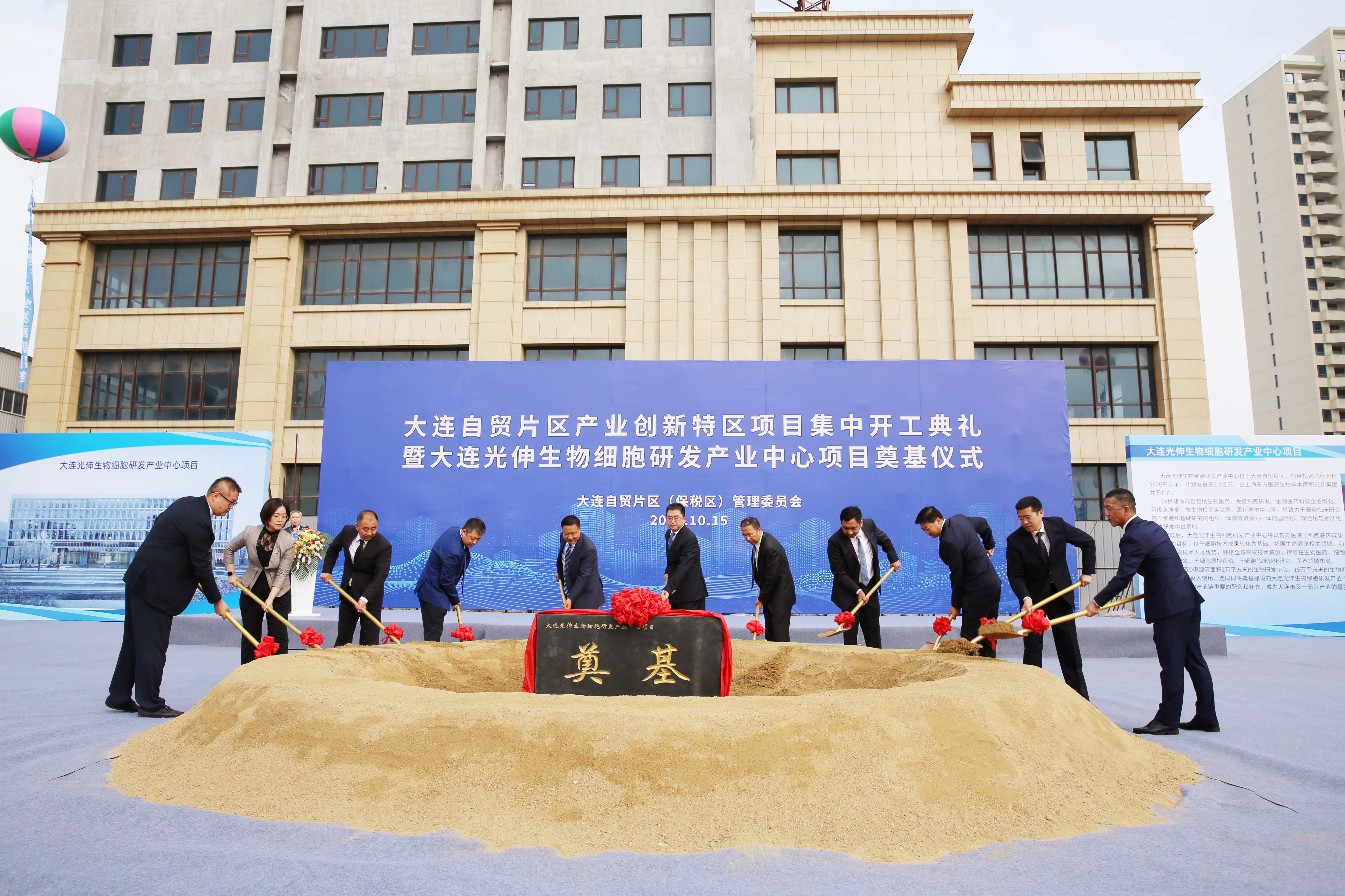 j9真人(中国集团)游戏第一品牌