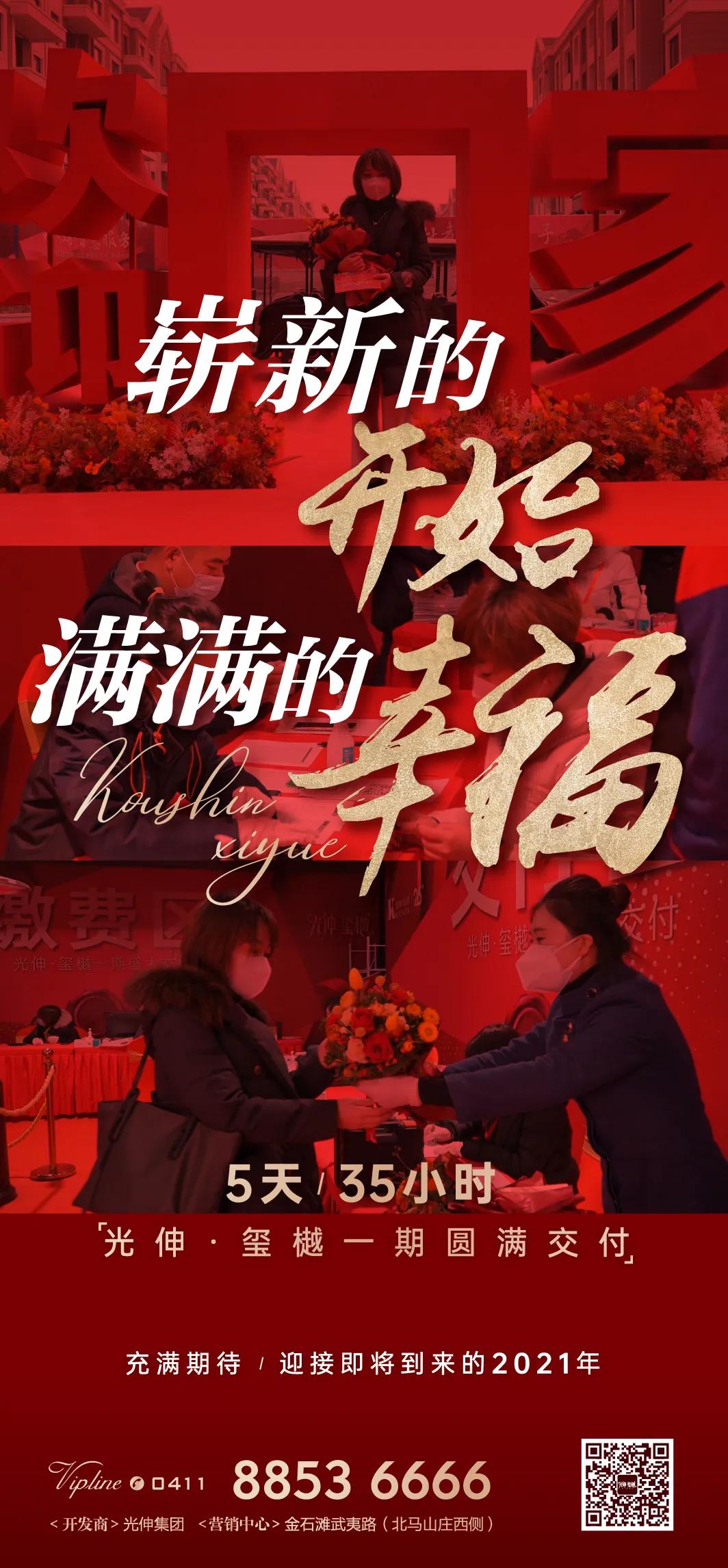 j9真人(中国集团)游戏第一品牌