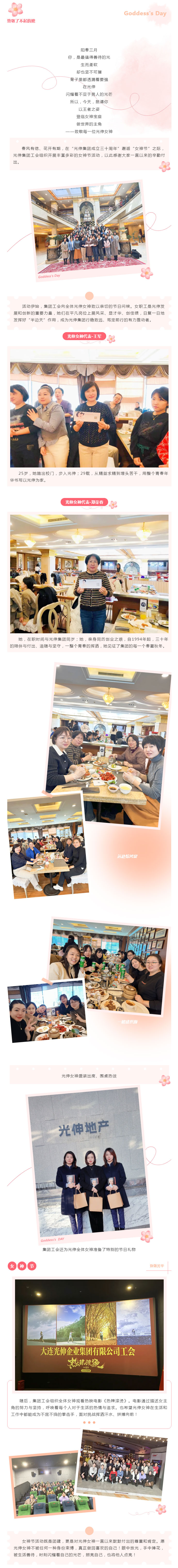 j9真人(中国集团)游戏第一品牌