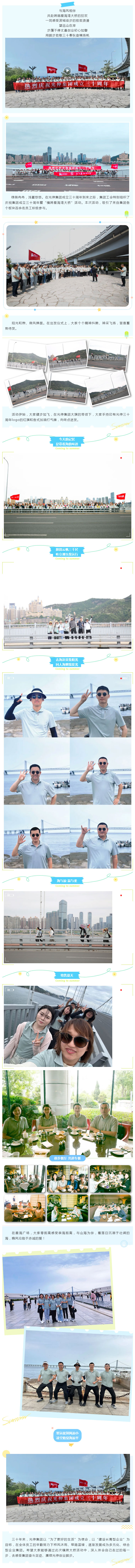 j9真人(中国集团)游戏第一品牌