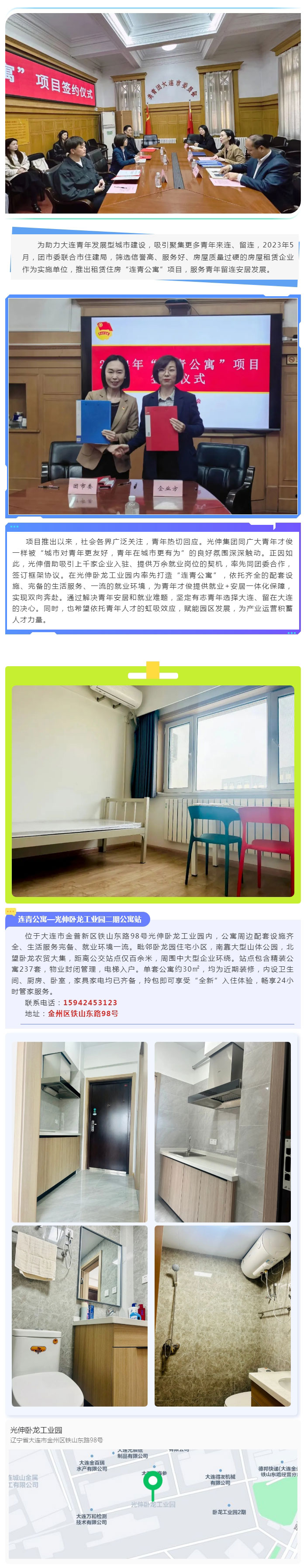 j9真人(中国集团)游戏第一品牌