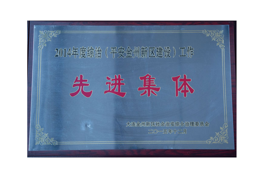 j9真人(中国集团)游戏第一品牌