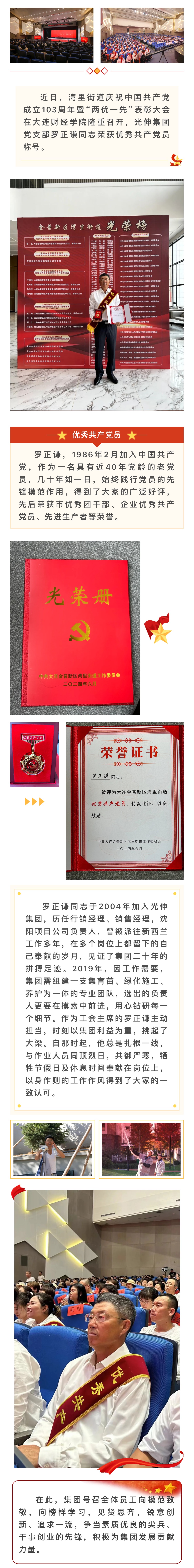 j9真人(中国集团)游戏第一品牌